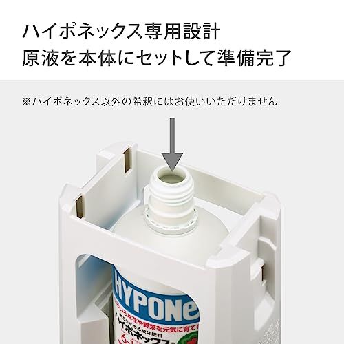☆新品☆タカギ(takagi) かんたん液肥希釈キット(SK) 希釈用空ボトル付