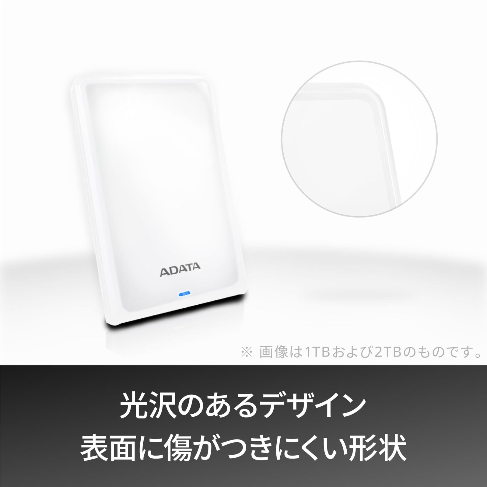 【エイデータ】 外付けハードドライブ 2TB HV620S ホワイト USB 3.2 Gen1 薄型 AHV620S-2TU31-CWH-I [ホワイト] [2TB] [HV620S]