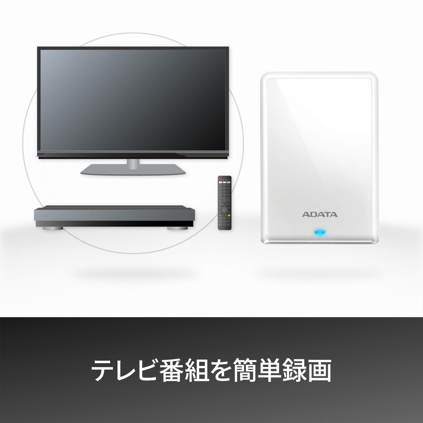 【エイデータ】 外付けハードドライブ 2TB HV620S ホワイト USB 3.2 Gen1 薄型 AHV620S-2TU31-CWH-I [ホワイト] [2TB] [HV620S]