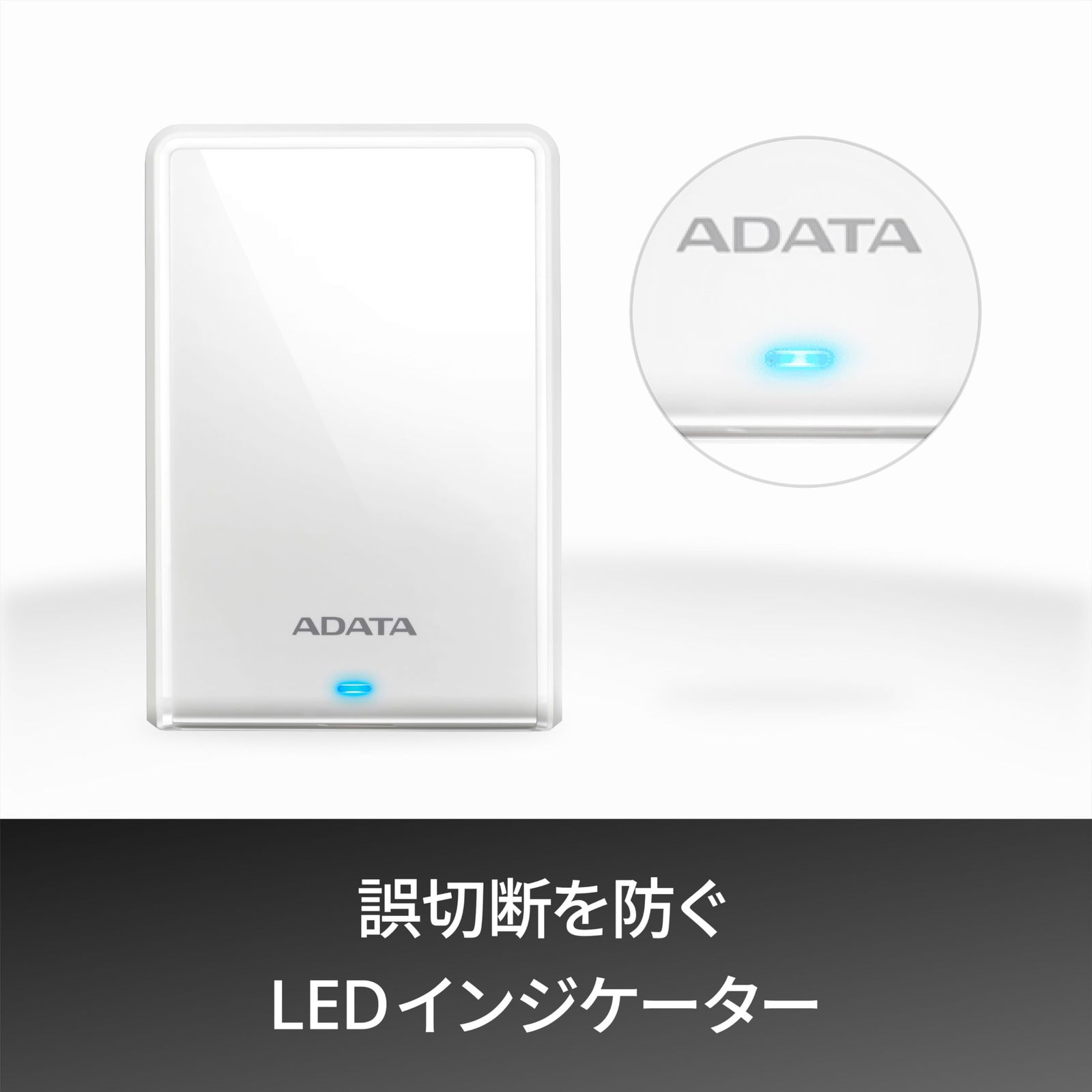 【エイデータ】 外付けハードドライブ 2TB HV620S ホワイト USB 3.2 Gen1 薄型 AHV620S-2TU31-CWH-I [ホワイト] [2TB] [HV620S]