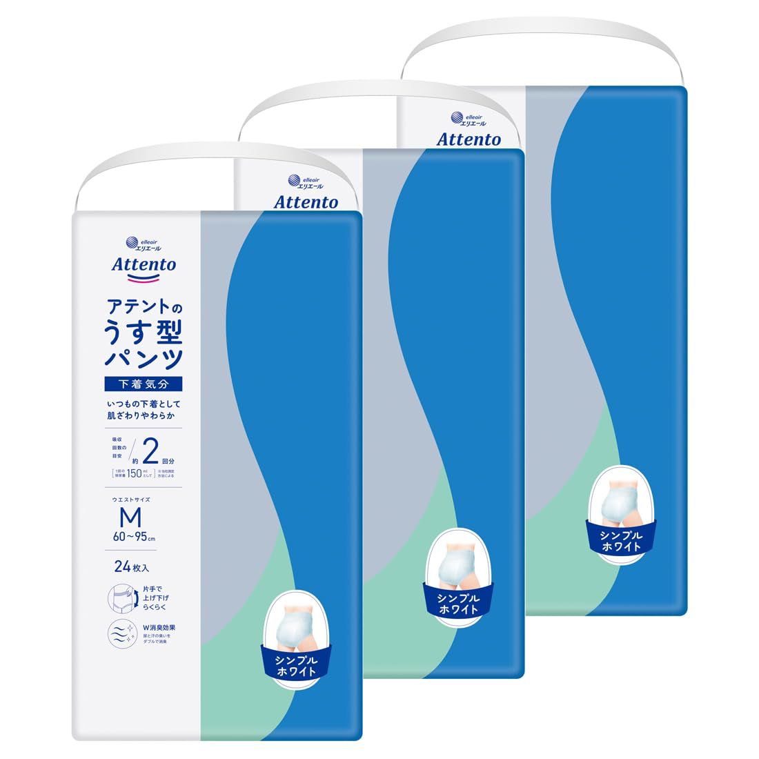 新品 アテント パンツM うす型パンツ 72枚(24枚×3パック)下着気分 シンプルホワイト [ケース販売]