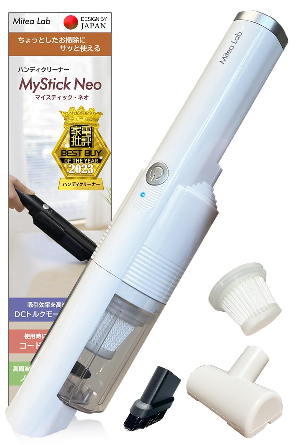 【家電批評ベストバイ2冠受賞】MyStick Neo ハンディクリーナー 《信頼の日本ブランド》 車用掃除機 ハンディ 掃除機 車 USB-C 充電式 Mitea Lab (ホワイト)/ 656a00b0