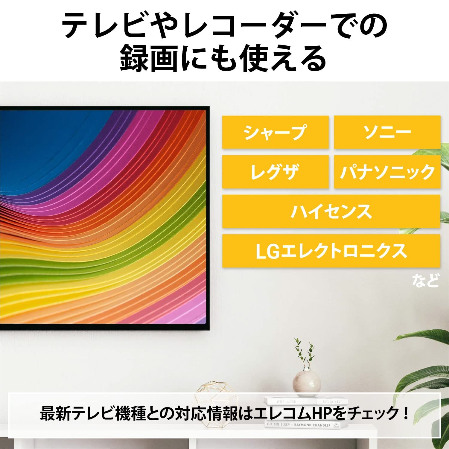 エレコム 外付けssd 1TB コンパクト ポータブル PS5/PS4対応(メーカー動作確認済) USB3.2(Gen1) ESD-EMB1000GWH [ホワイト] [1TB]