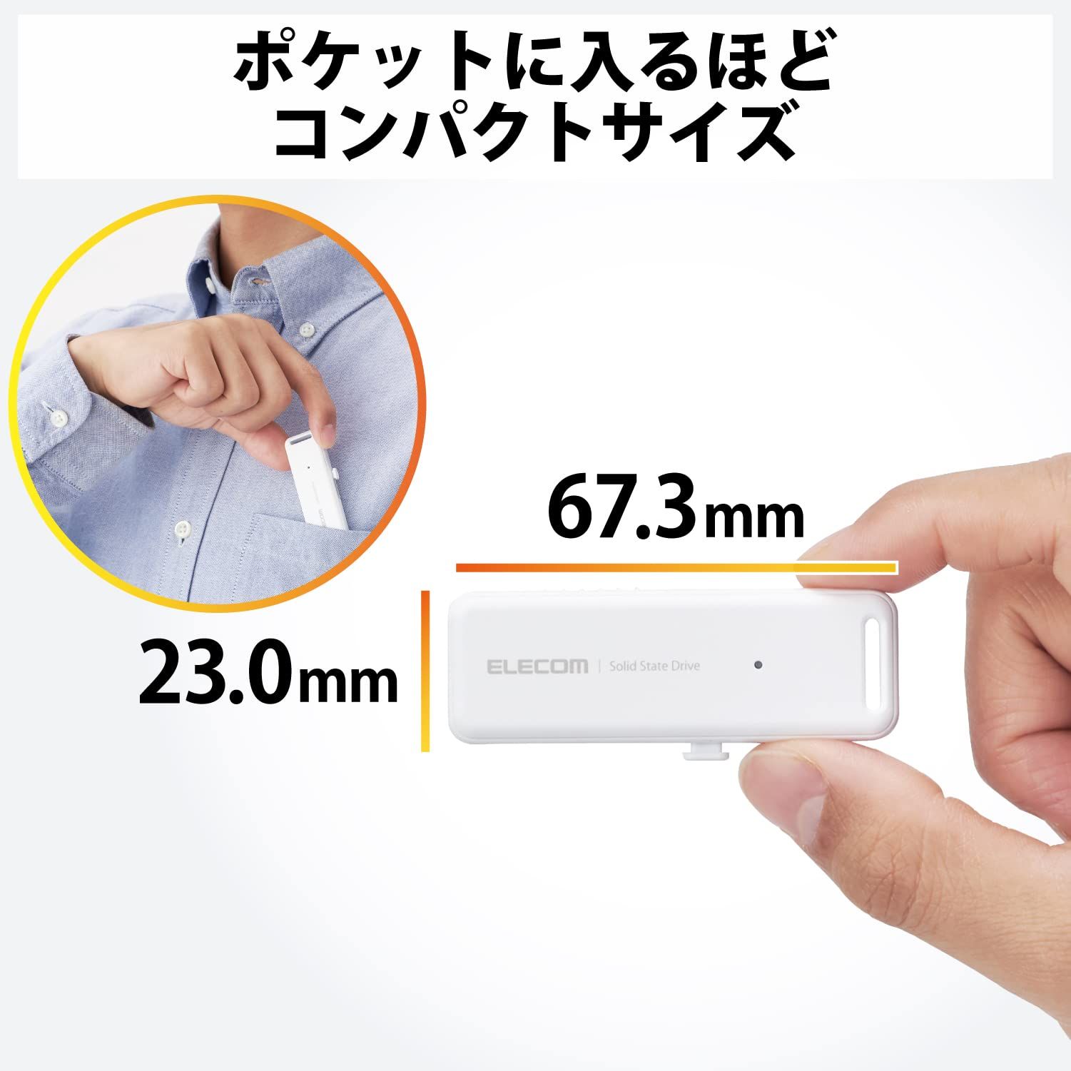 エレコム 外付けssd 1TB コンパクト ポータブル PS5/PS4対応(メーカー動作確認済) USB3.2(Gen1) ESD-EMB1000GWH [ホワイト] [1TB]