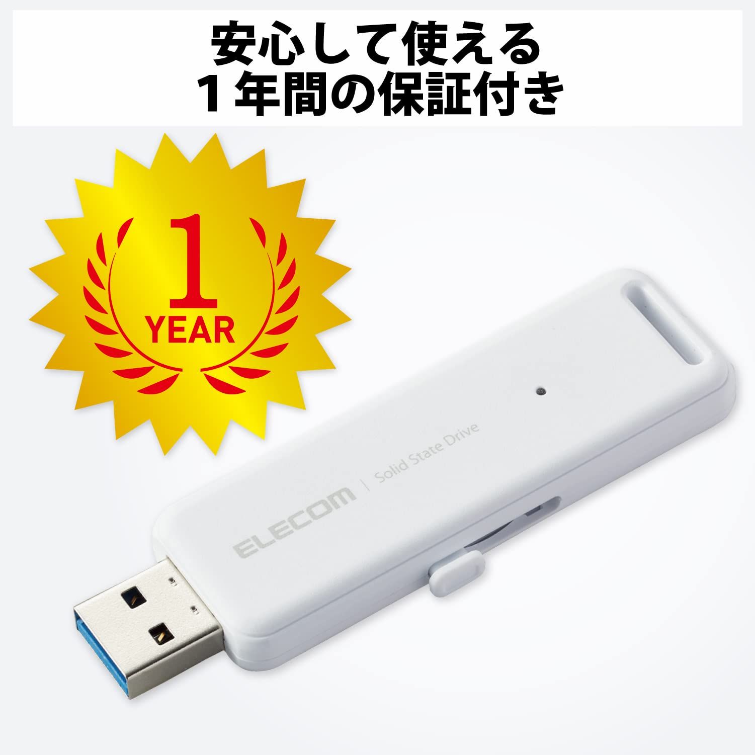 エレコム 外付けssd 1TB コンパクト ポータブル PS5/PS4対応(メーカー動作確認済) USB3.2(Gen1) ESD-EMB1000GWH [ホワイト] [1TB]