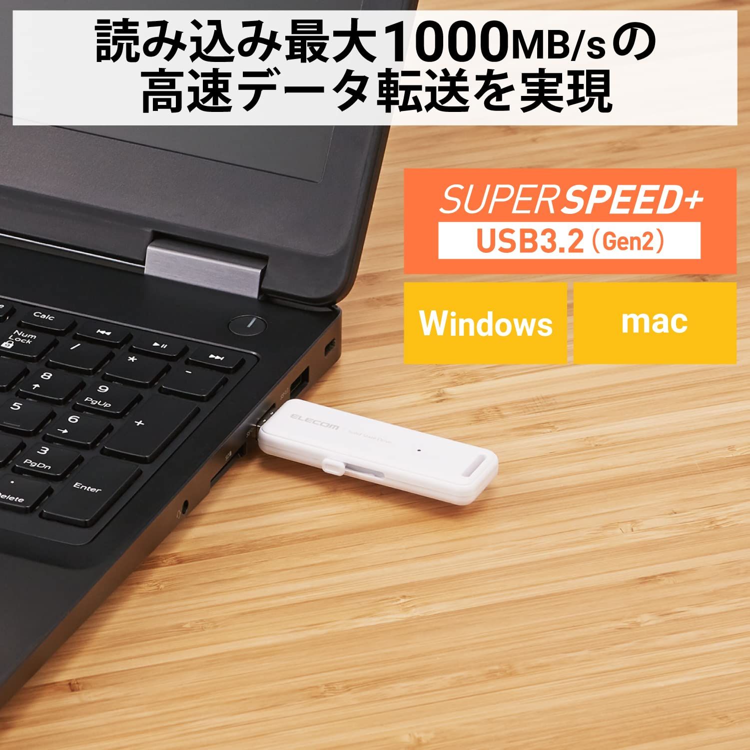 エレコム 外付けssd 1TB コンパクト ポータブル PS5/PS4対応(メーカー動作確認済) USB3.2(Gen1) ESD-EMB1000GWH [ホワイト] [1TB]