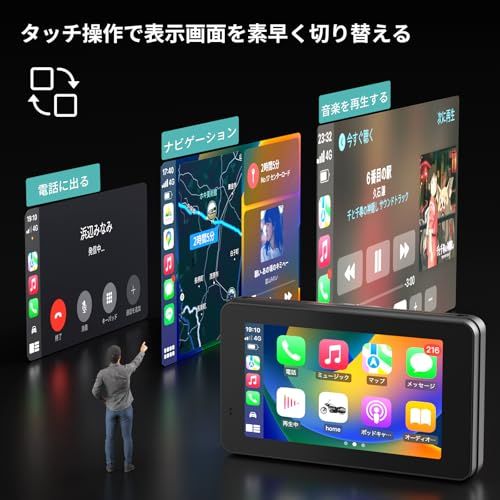 【最新バイク用モニター・Carplay/Android Auto対応 】BOIFUN バイクスマートモニター 5インチ大画面 飛散防止強化IPS液晶タッチスクリーン バイクナビ スマホ連携 ワイヤレス 輝度調整 IPX65防水防塵 耐熱 耐衝 5b547ff7 【最新バイク用モニター・Carplay/Android Auto対応 】BOIFUN バイクスマートモニター 5インチ大画面 飛散防止強化IPS液晶タッチスクリーン バイクナビ スマホ連携 ワイヤレス 輝度調整 IPX65防水防塵 耐熱 耐衝 5b547ff7