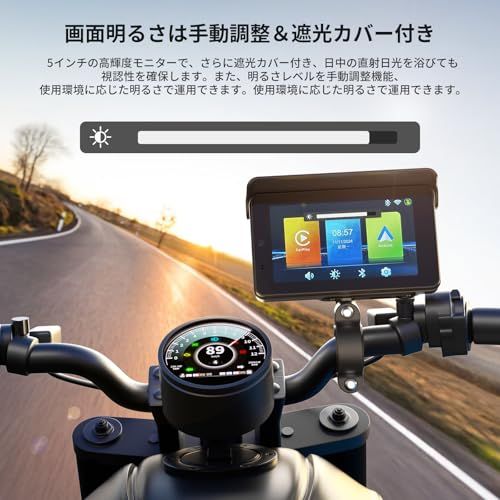 【最新バイク用モニター・Carplay/Android Auto対応 】BOIFUN バイクスマートモニター 5インチ大画面 飛散防止強化IPS液晶タッチスクリーン バイクナビ スマホ連携 ワイヤレス 輝度調整 IPX65防水防塵 耐熱 耐衝 5b547ff7 【最新バイク用モニター・Carplay/Android Auto対応 】BOIFUN バイクスマートモニター 5インチ大画面 飛散防止強化IPS液晶タッチスクリーン バイクナビ スマホ連携 ワイヤレス 輝度調整 IPX65防水防塵 耐熱 耐衝 5b547ff7
