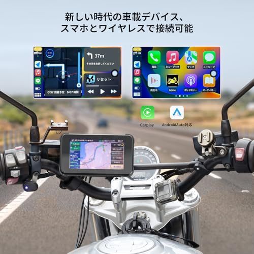 【最新バイク用モニター・Carplay/Android Auto対応 】BOIFUN バイクスマートモニター 5インチ大画面 飛散防止強化IPS液晶タッチスクリーン バイクナビ スマホ連携 ワイヤレス 輝度調整 IPX65防水防塵 耐熱 耐衝 5b547ff7 【最新バイク用モニター・Carplay/Android Auto対応 】BOIFUN バイクスマートモニター 5インチ大画面 飛散防止強化IPS液晶タッチスクリーン バイクナビ スマホ連携 ワイヤレス 輝度調整 IPX65防水防塵 耐熱 耐衝 5b547ff7