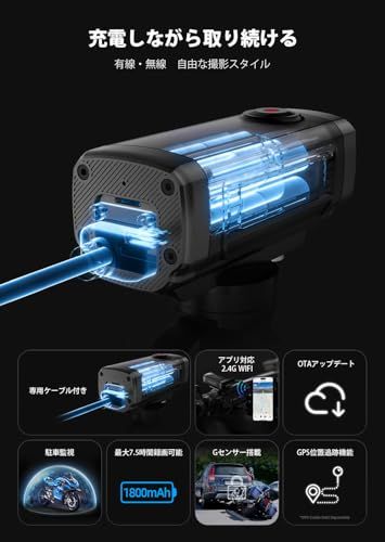 AKEEYO AKY-710LITE バイク用 ドライブレコーダー 充電式 配線不要 2K 30fps 200万画素 WiFi対応 スマホ連携 LED信号機対策 IP66防水 122°広角 ループ録画 Gセンサー 駐車監視 自転車 原付 小型 ead3c37e AKEEYO AKY-710LITE バイク用 ドライブレコーダー 充電式 配線不要 2K 30fps 200万画素 WiFi対応 スマホ連携 LED信号機対策 IP66防水 122°広角 ループ録画 Gセンサー 駐車監視 自転車 原付 小型 ead3c37e