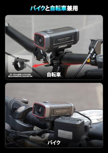 AKEEYO AKY-710LITE バイク用 ドライブレコーダー 充電式 配線不要 2K 30fps 200万画素 WiFi対応 スマホ連携 LED信号機対策 IP66防水 122°広角 ループ録画 Gセンサー 駐車監視 自転車 原付 小型 ead3c37e AKEEYO AKY-710LITE バイク用 ドライブレコーダー 充電式 配線不要 2K 30fps 200万画素 WiFi対応 スマホ連携 LED信号機対策 IP66防水 122°広角 ループ録画 Gセンサー 駐車監視 自転車 原付 小型 ead3c37e
