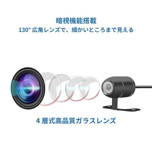 VSYSTO バイク ドライブレコーダー 前後 カメラ 同時録画 カメラ防水 WiFi 1080PフルHD 200万画素 130°広角 暗視録画 HDR機能 エンジン連動 ループ録画 Gセンサー 自動緊急録画 手動ロック スマホAPP対応 ド 88aa7d51