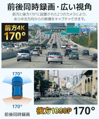 ドライブレコーダー ミラー型【2026年革新モデル・4KHD画質・12インチ大画面】 ドライブレコーダー 前後カメラ 業界先端 前後カメラ WDR/HDR搭載 170°超広視角 ドラレコ デジタルインナーミラー 伸縮式カメラ 高耐久SDカード 63b2373a ドライブレコーダー ミラー型【2026年革新モデル・4KHD画質・12インチ大画面】 ドライブレコーダー 前後カメラ 業界先端 前後カメラ WDR/HDR搭載 170°超広視角 ドラレコ デジタルインナーミラー 伸縮式カメラ 高耐久SDカード 63b2373a