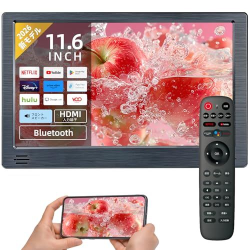【公式】SAKUKA ヘッドレストモニター Android TV 搭載 Bluetooth接続 ミラーリング対応 スマートリアモニター 11.6インチ大画面 後部座席 モニター 車載 hdmi/av/usb入力 日本語説明書付き 一年保証 G f0fdc5d4