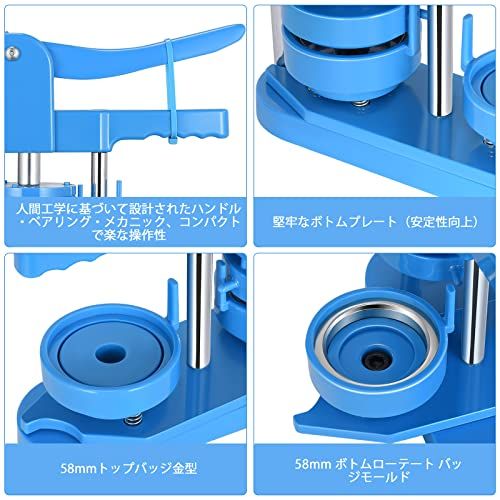 缶バッジマシーン 58mm バッジマシン バッチマシーン 缶バッジマシーン 回転バッジマシン 回転式ベー 缶バッジメーカー DIYバッジ バッジ素材 100個付き DIYのおもちゃ 手芸 ハンドメイドキット 手づくり 業務用 アニメ アイドル 859afdf8 缶バッジマシーン 58mm バッジマシン バッチマシーン 缶バッジマシーン 回転バッジマシン 回転式ベー 缶バッジメーカー DIYバッジ バッジ素材 100個付き DIYのおもちゃ 手芸 ハンドメイドキット 手づくり 業務用 アニメ アイドル 859afdf8