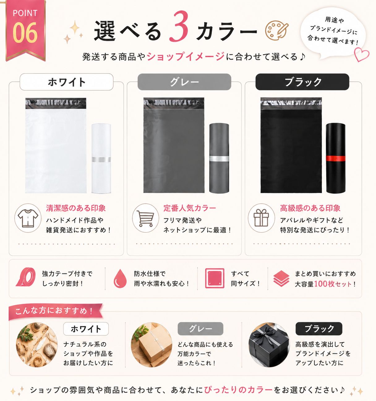 宅配ビニール袋 25×35cm 100枚セット ネコポス ゆうパケットポスト