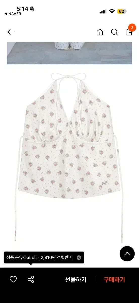 ソフトソウル ホルターネック ブラウス 経理 着用 SOFT ROSE HALTERNE