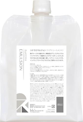 ☆新品☆ReKERA(リケラ) エマルジョン 1,000g リトル・サイエンティスト b83a101d