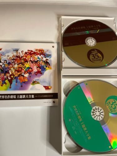 オリジナル音源による世界名作劇場主題歌大全集-オープニング主題歌DVD