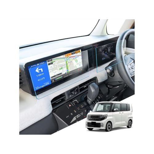 日産 新型ルークス bb系 4代目 用 【ナビ + メーター 2枚セット】 ｜高防眩＆傷防止タイプ｜ 12.3インチ BB1A/BB2A/BB5A/BB6A(BA2)型 ガラスフイルム 7インチ 保護フィルム 反射防止 指紋防止 キズ防止 貼付簡単 気泡ゼts