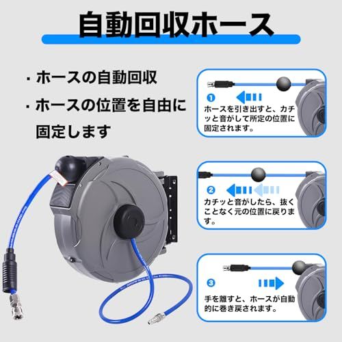 エアーホースリール 15m 天吊可能 壁掛け 180°回転 ホースリール 自動巻き取り 伸縮式スプリング エアホース 外径φ10mm 内径6.5mm ネイルガン エアーダスター エアードリル ブラケット付 空気圧工具 工場 車整備★m a4a37fe6 エアーホースリール 15m 天吊可能 壁掛け 180°回転 ホースリール 自動巻き取り 伸縮式スプリング エアホース 外径φ10mm 内径6.5mm ネイルガン エアーダスター エアードリル ブラケット付 空気圧工具 工場 車整備★m a4a37fe6