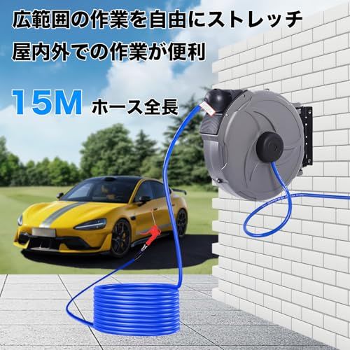 エアーホースリール 15m 天吊可能 壁掛け 180°回転 ホースリール 自動巻き取り 伸縮式スプリング エアホース 外径φ10mm 内径6.5mm ネイルガン エアーダスター エアードリル ブラケット付 空気圧工具 工場 車整備★m a4a37fe6 エアーホースリール 15m 天吊可能 壁掛け 180°回転 ホースリール 自動巻き取り 伸縮式スプリング エアホース 外径φ10mm 内径6.5mm ネイルガン エアーダスター エアードリル ブラケット付 空気圧工具 工場 車整備★m a4a37fe6