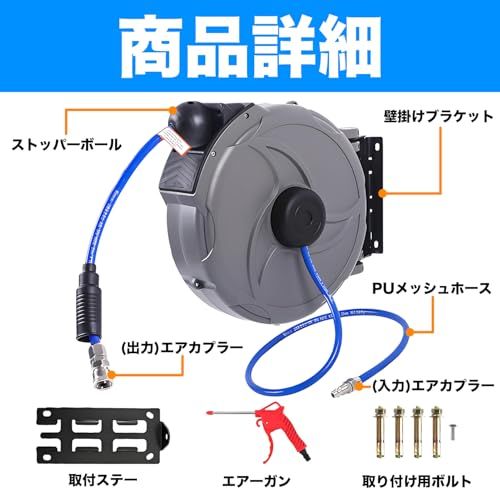 エアーホースリール 15m 天吊可能 壁掛け 180°回転 ホースリール 自動巻き取り 伸縮式スプリング エアホース 外径φ10mm 内径6.5mm ネイルガン エアーダスター エアードリル ブラケット付 空気圧工具 工場 車整備★m a4a37fe6 エアーホースリール 15m 天吊可能 壁掛け 180°回転 ホースリール 自動巻き取り 伸縮式スプリング エアホース 外径φ10mm 内径6.5mm ネイルガン エアーダスター エアードリル ブラケット付 空気圧工具 工場 車整備★m a4a37fe6