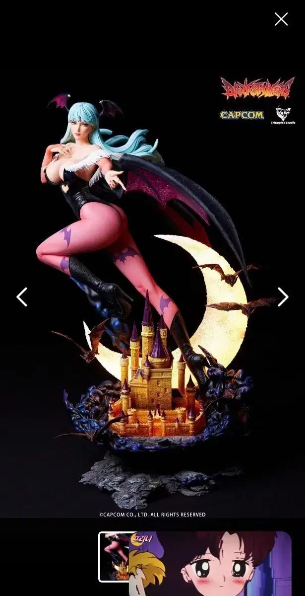 トライイーグルス ウール 1/4 レジン フィギュア 開封 傷品 出品