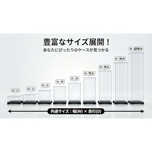 フェアリーランド 箱型コレクションケース 台座正方形タイプ 幅40cm奥行40cm高さ40cmt 722e0bcc フェアリーランド 箱型コレクションケース 台座正方形タイプ 幅40cm奥行40cm高さ40cmt 722e0bcc
