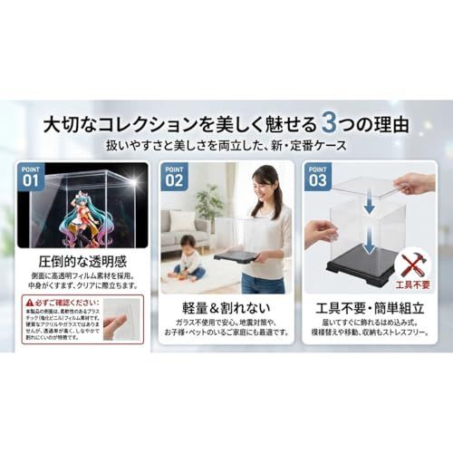 フェアリーランド 箱型コレクションケース 台座正方形タイプ 幅40cm奥行40cm高さ40cmt 722e0bcc フェアリーランド 箱型コレクションケース 台座正方形タイプ 幅40cm奥行40cm高さ40cmt 722e0bcc