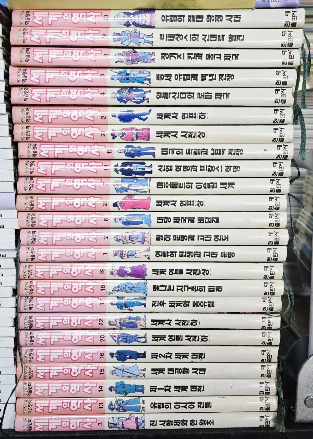 アニメ 学習漫画 世界の歴史 HYUNDAI 24巻 セット 子供向けの本 中古本