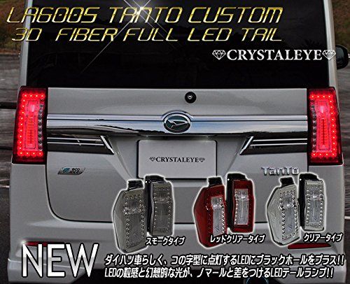 R◆LA600S LA610S タントカスタム LEDテール ファイバーテール フルLED 前期用 レッドクリアー