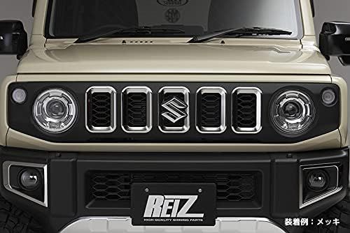 R◆ジムニーJB64W/ジムニーシエラJB74W ステンレス製 フロントグリルインサート 5P 標準グリル専用 (メッキ調鏡面仕上げ)