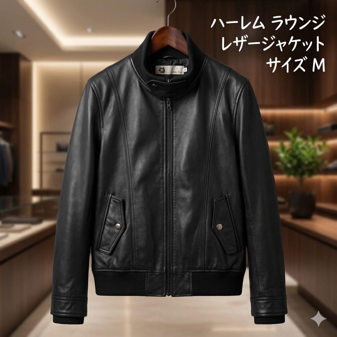 Harlem Rounge】ピッグレザージャケット 本革 ブルゾン 黒 M - メルカリ