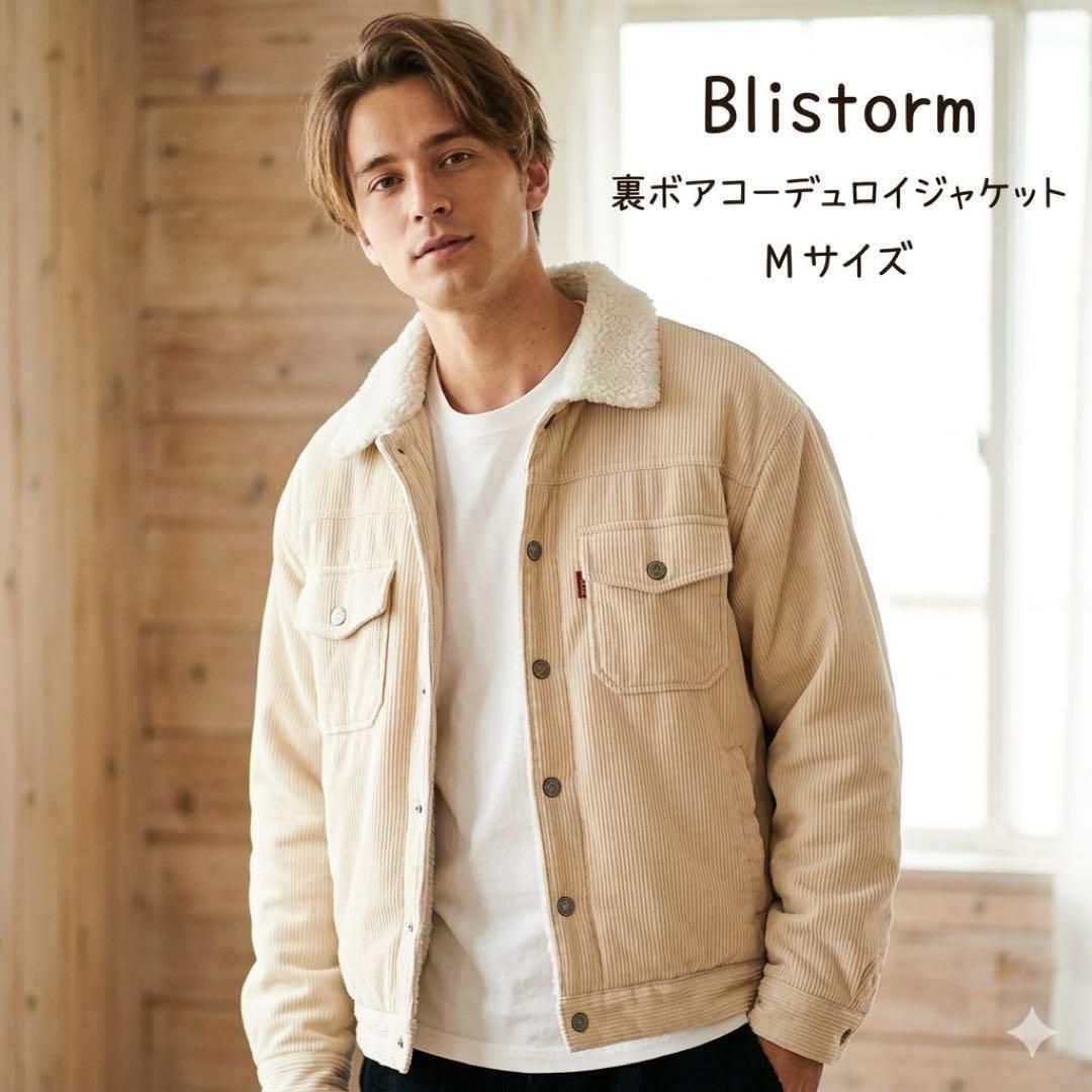 Blistorm ベージュ コーデュロイ ジャケット フェイクファー襟 Mサイズ