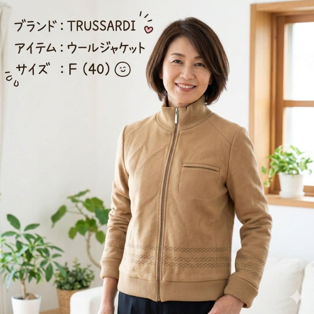 TRUSSARDI ベージュ ジップアップジャケット 38cm 肩幅 - メルカリ