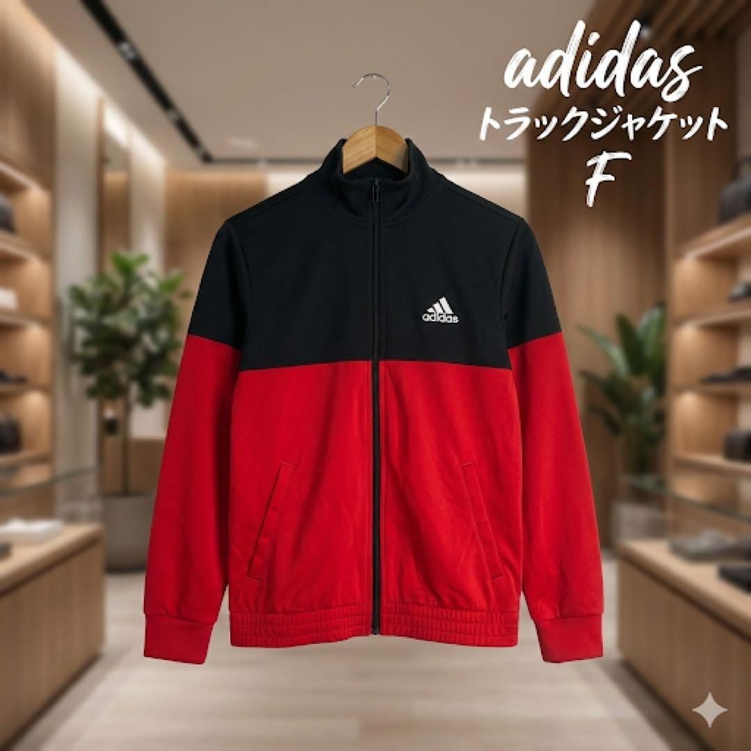 美品】アディダス ジャージ 160 トラックジャケット 黒 赤 背面3本線 