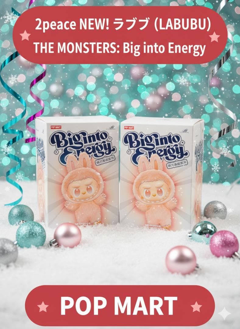 【未開封】 Labubu Big into Energy 2ピース　ラブブ