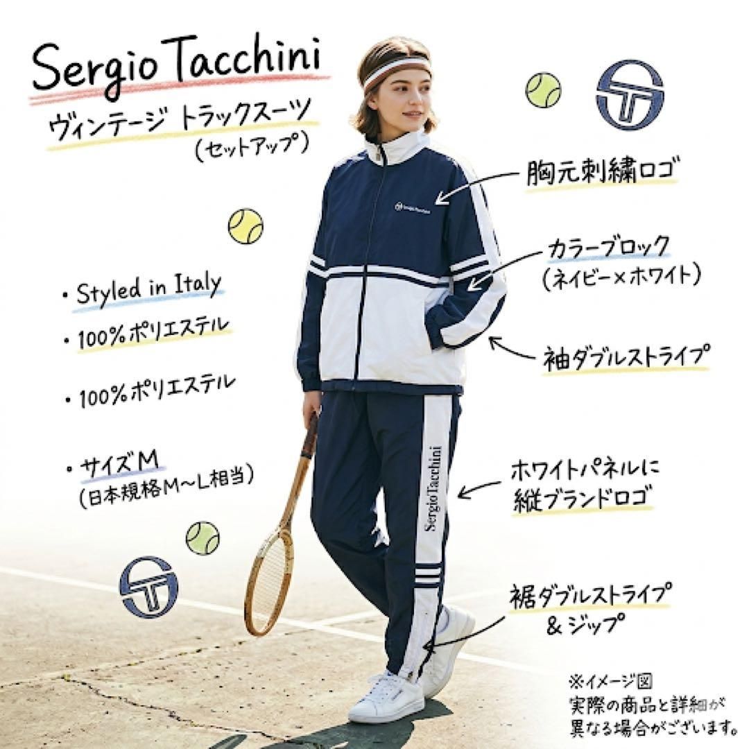 【希少】セルジオタッキーニ セットアップ トラックジャケット 上下 M ネイビー