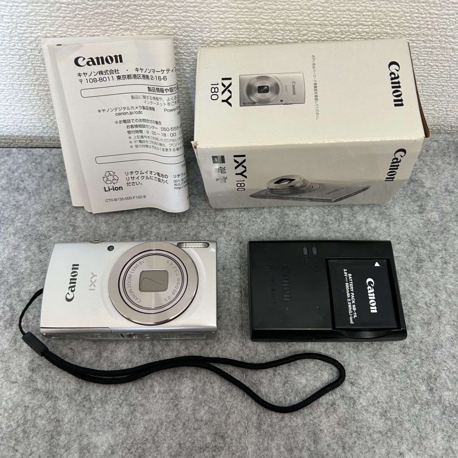 Canon IXY180 デジカメ 本体＋バッテリー MC0145ｍ カメラ Canon IXY 180 コンパクトデジタルカメラ 本体とバッテリー