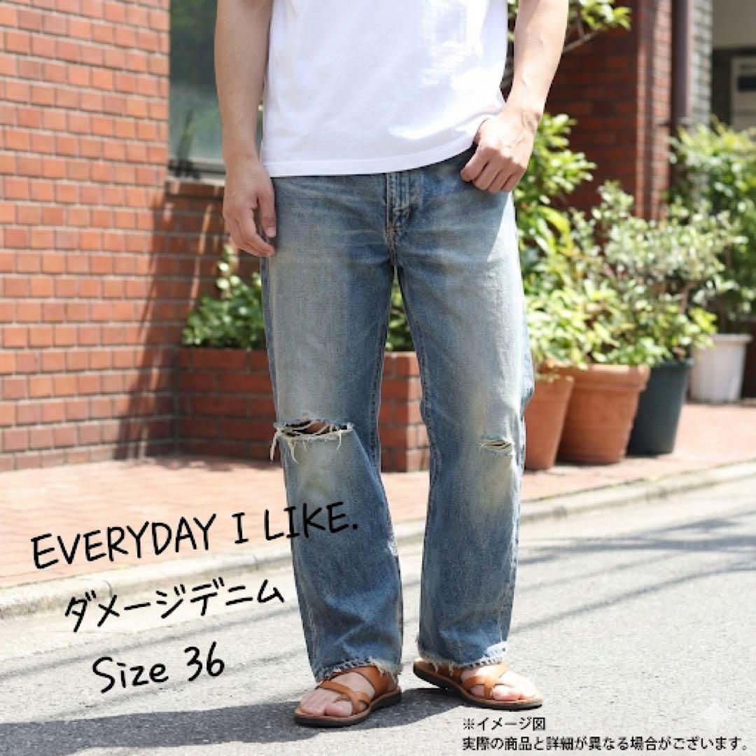 ドゥーズィエムクラス EVERYDAY I LIKE ダメージ デニム 36