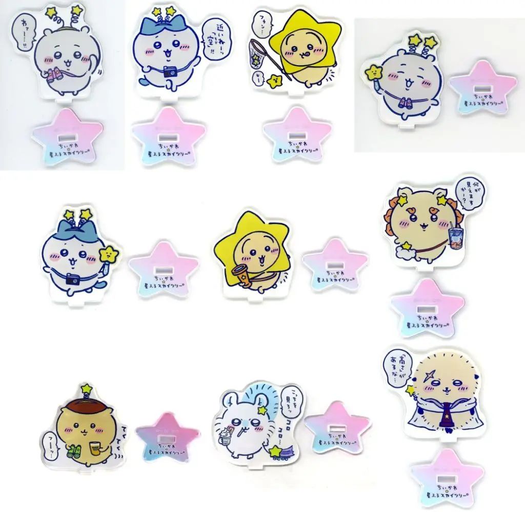 【中古】アクリルスタンド・アクリルパネル 全10種セット 「ちいかわ なんか小さくてかわいいやつ×東京スカイツリー ちいかわ☆星ふるスカイツリー トレーディングアクリルスタンド」