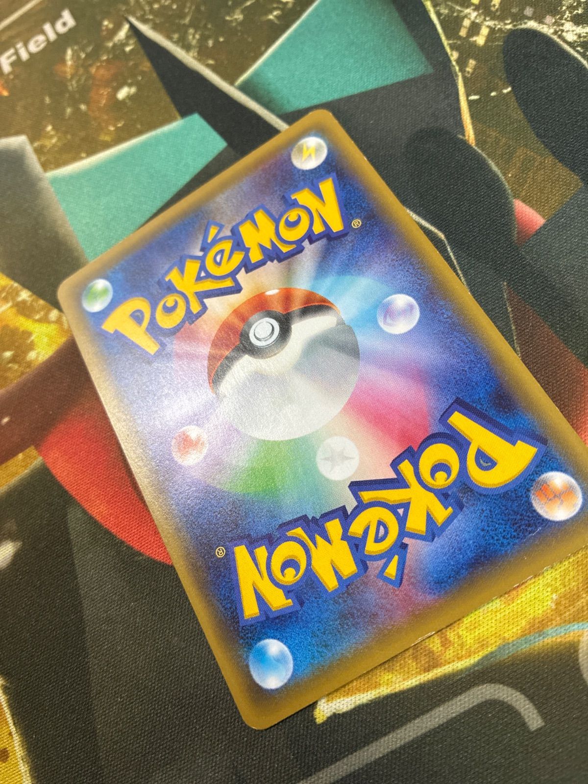 P26408 ポケモンカード ハイパーボール CP4 103/131 ミラー - メルカリ