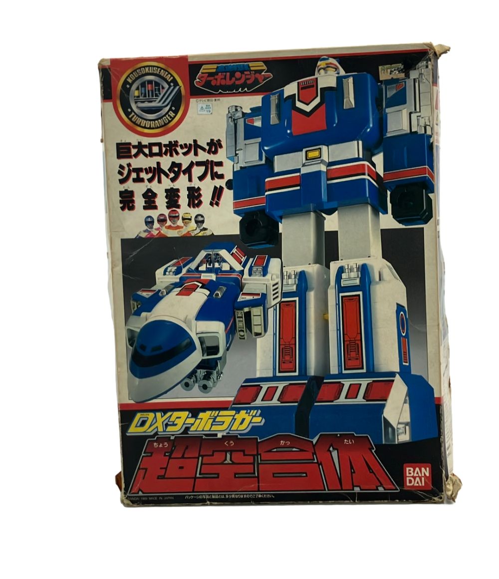 バンダイ 高速戦隊ターボレンジャー DXターボラガー 超空合体 変形玩具