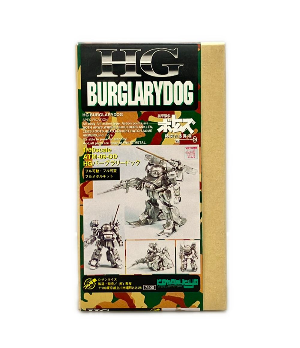 訳あり コトブキヤ 装甲騎兵ボトムズ 赫奕たる異端 HG 1/60 ATM-09-DD バーグラリードッグ フルメタルキット プラモデル