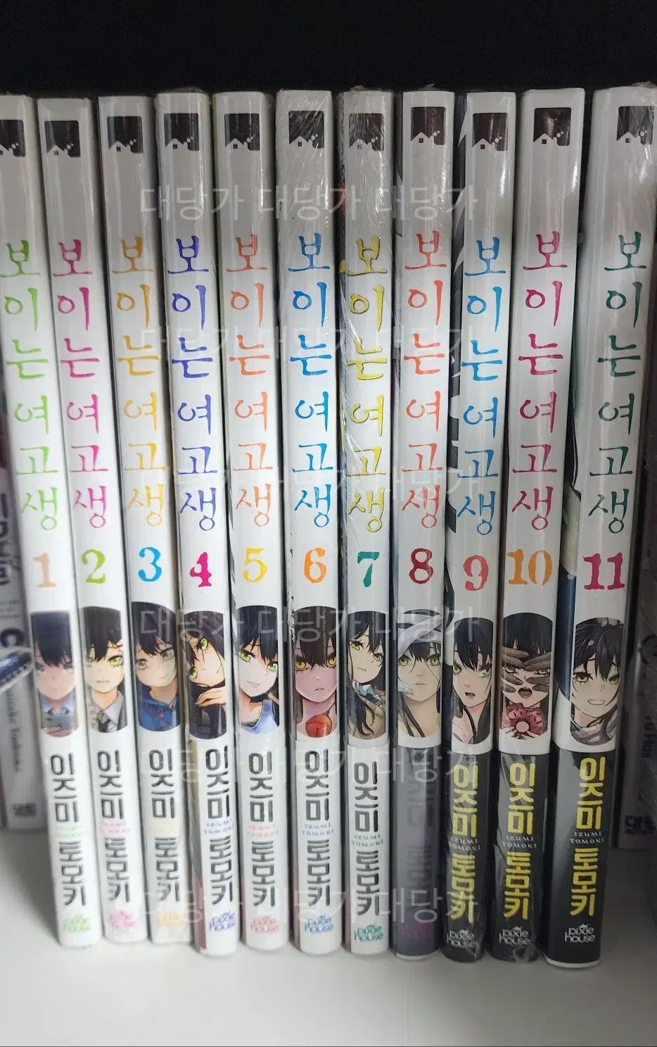 ボーイ レディースゴー生 1 11 巻 出品 (未開封)