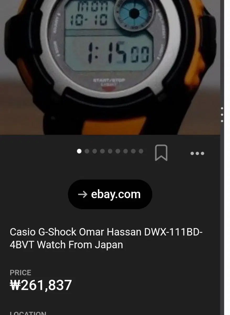 # CASIO G-SHOCK ヴィンテージ レア G-SHOCK リストウォッチ