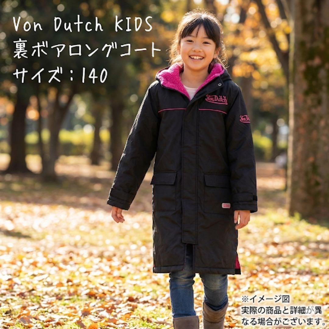 AYACO様専用】 ベンチコート ブラック ピンク 140 中綿 ロング adidas 