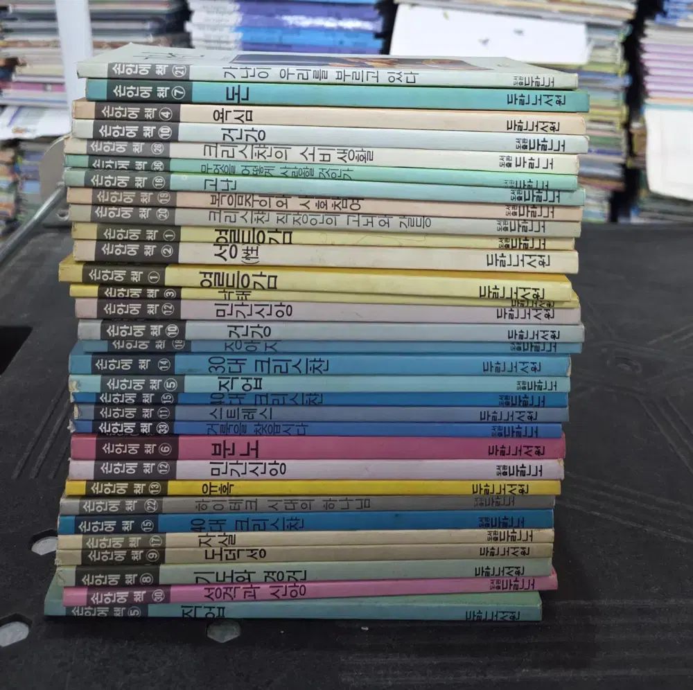 デュラノ 手の中の本 デュラノ 31巻 セット 宗教本 中古本