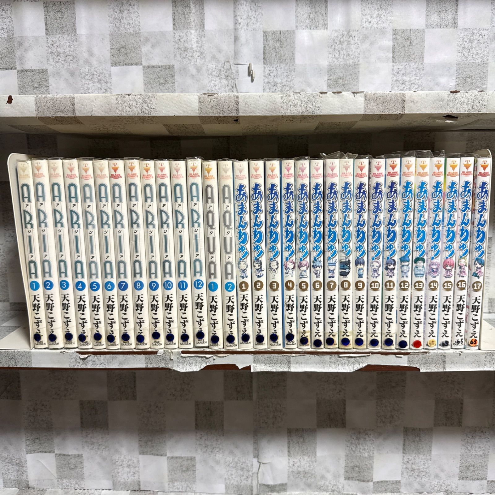 ARIA あまんちゅ AQUA 天野こずえ 3作品 全巻セット | 天野こずえ ARIA